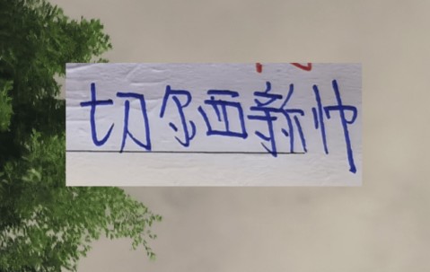 海港第一射手武磊6年前攻破巴萨大门！ 切尔西新教练要来了！