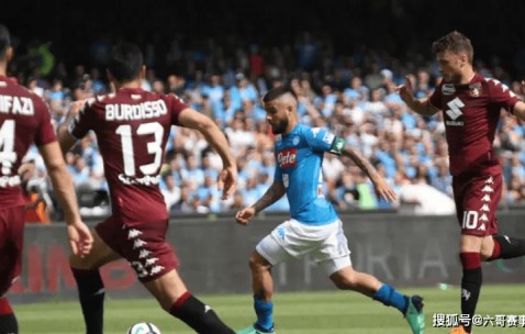 六哥赛事前瞻：意甲主场龙遇上换帅反弹队！那不勒斯vs都灵，残阵还能啃下硬骨头？